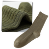 Men's Ribbed Socks (2 Pairs)